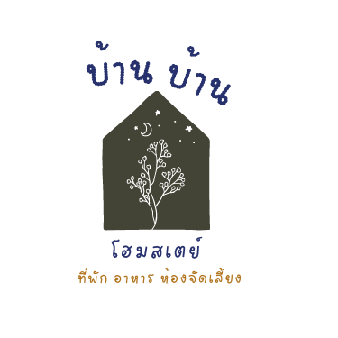 รับออกแบบโลโก้