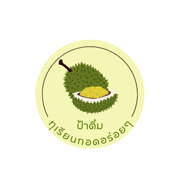 รับออกแบบโลโก้