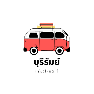 รับออกแบบโลโก้